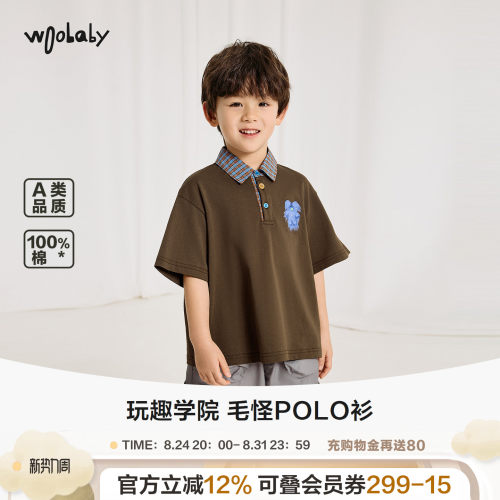woobaby儿童短袖polo衫男童女童2026夏季新款全棉亲肤宽松短T上衣