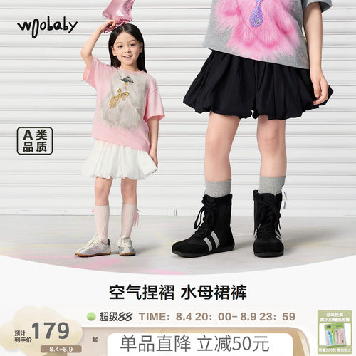 woobaby女童夏季双层公主短裙裤