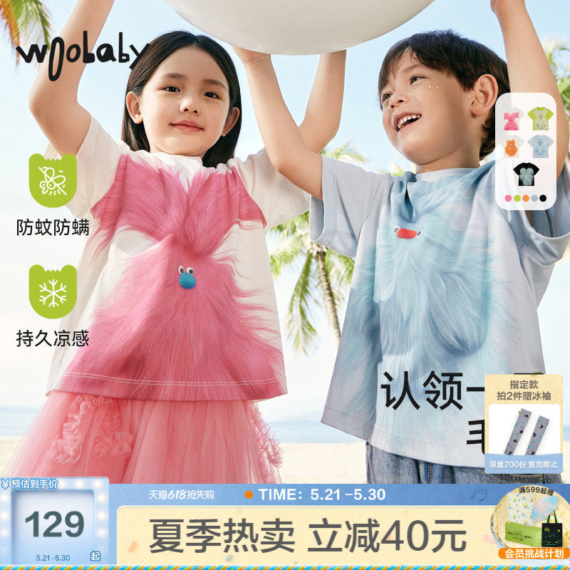 [凉感抑菌防蚊]woobaby儿童毛怪短袖T恤男童女童夏装新款宝宝童装
