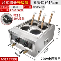 Настольный настольный лапша плита (5000 Вт) 220 В с заглушкой 16 порошковой забор