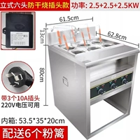 Вертикальная электрическая плита с шестью головками (7500 Вт) с тремя заглушками (с анти-сухим сжиганием)