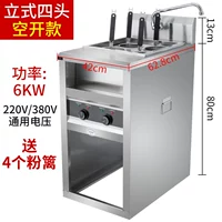 Вертикальная электрическая плита с четырьмя головками (6000 Вт) без подключения к заглушке