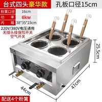 Настольная плита с четырьмя головками (6000 Вт) 220 В/380 В Универсальный 16 пороховой забор