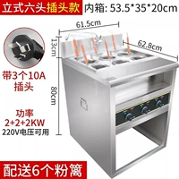 Подключить вертикальную электрическую плиту с шестью головками (6000 Вт) 220 В с тремя заглушками