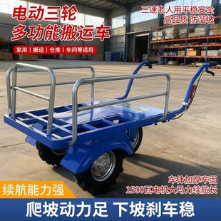 电动鸡公车农用三轮手推车家用双轮搬运车新款果园爬坡运输小推车