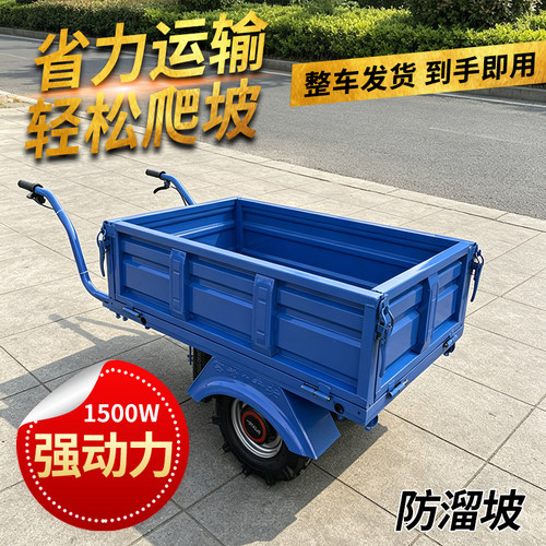 悦马农用运输推车货斗