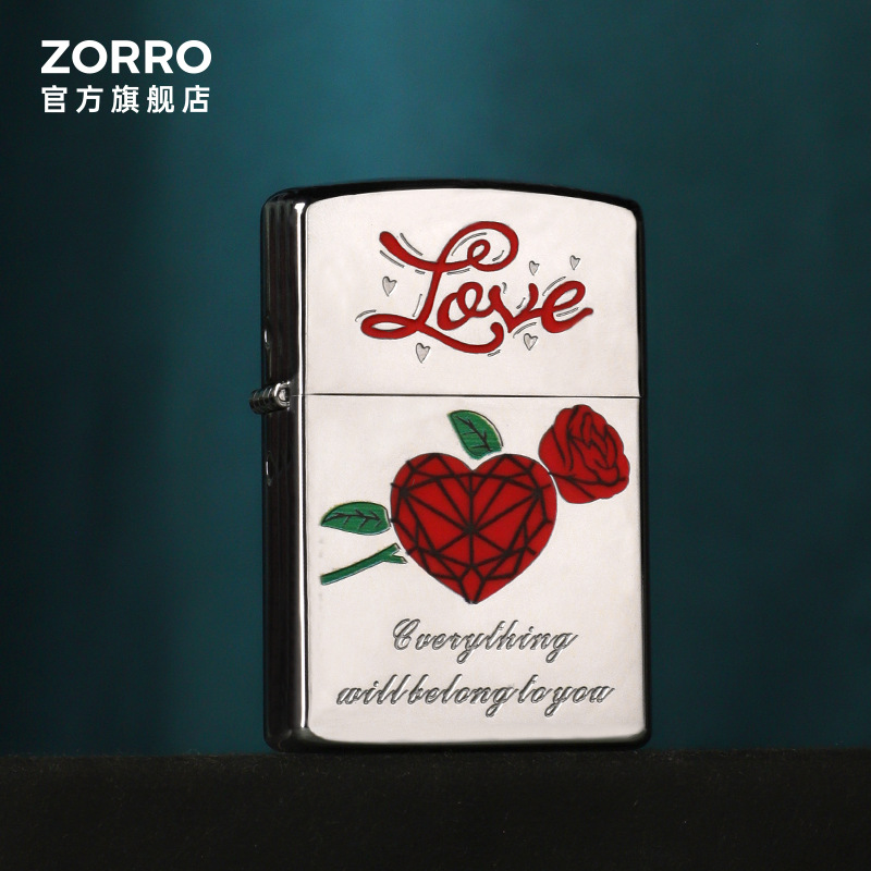 佐罗2026新款爱你每一天煤油打火
