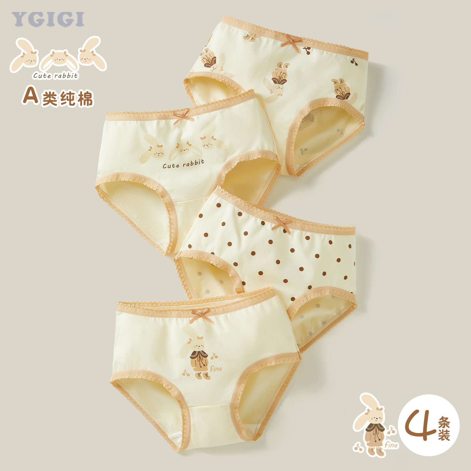 儿童三角裤女孩内裤纯棉女童内裤a类夏中大童全棉抑菌裆短裤透气,童装/婴儿装/亲子装,内裤,淘宝优惠券,粉丝福利购,淘宝优惠卷