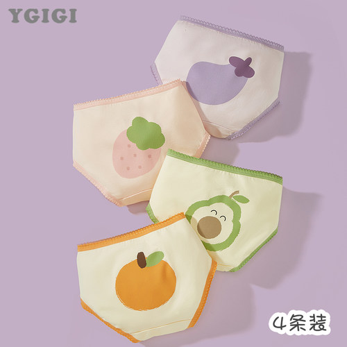ygigi女童纯棉三角内裤