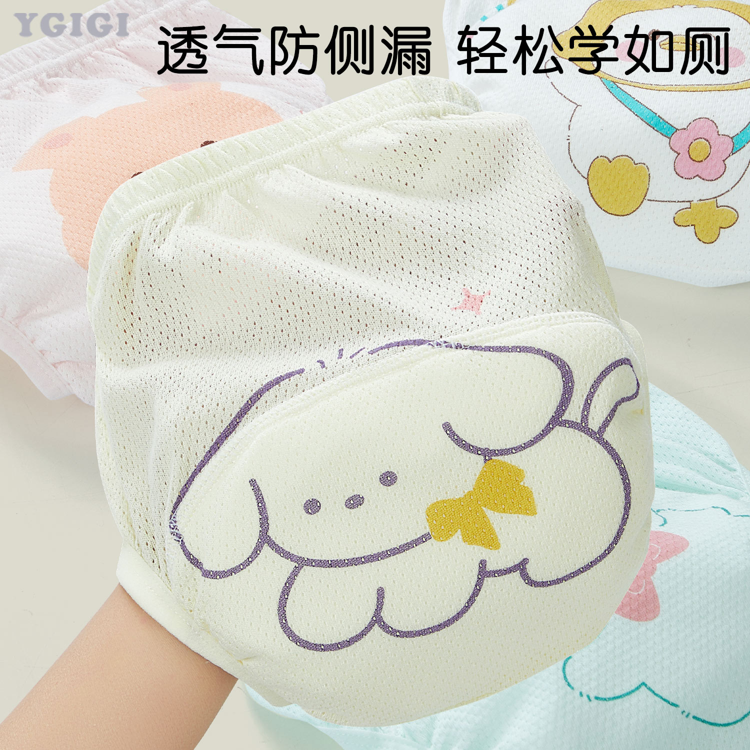 宝宝戒尿不湿训练裤如厕布尿裤婴儿可洗尿布裤儿童纱布纯棉防侧漏