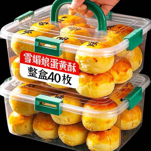 蛋黄酥面包早餐整箱传统糕点心营养小包装零食休闲食品小吃办公室