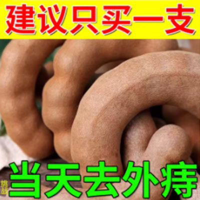 【一瓶顶十瓶】痔疮膏专用内外混合痔消肿止痒消肉球止便血XA