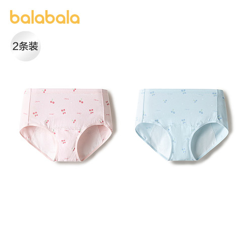 巴拉巴拉balaOne内裤女童生理裤