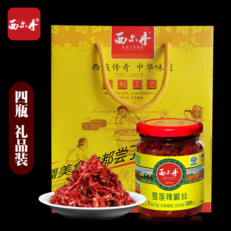 新疆西尔丹雪莲辣椒丝220g*4瓶装特色拌饭辣椒酱下饭调味酱包邮