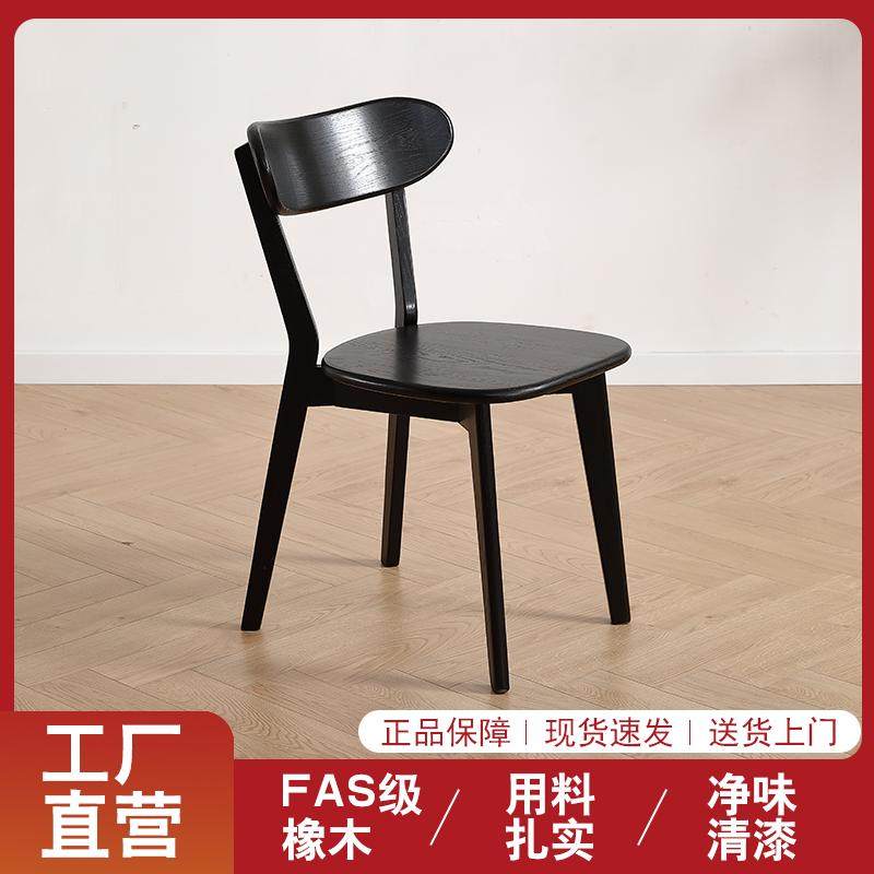 实木餐椅家用靠背餐桌椅子现代简约休闲书桌凳子餐厅主人椅洽谈椅