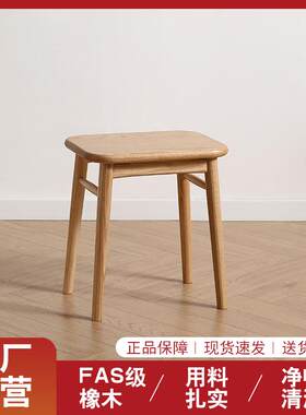 花千影小凳子做工精细