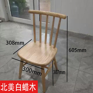 北欧实木餐椅现代简约北欧风白蜡木靠背椅休闲椅北欧餐厅椅子
