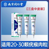 【Средний пакет】 Три коробки