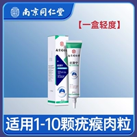 [Мягкая установка] коробка