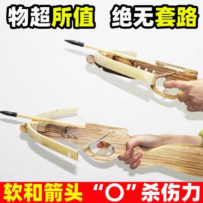弓驽箭户外儿童玩具男孩射箭游戏道具诸葛亮连弩射击运动木质弓箭