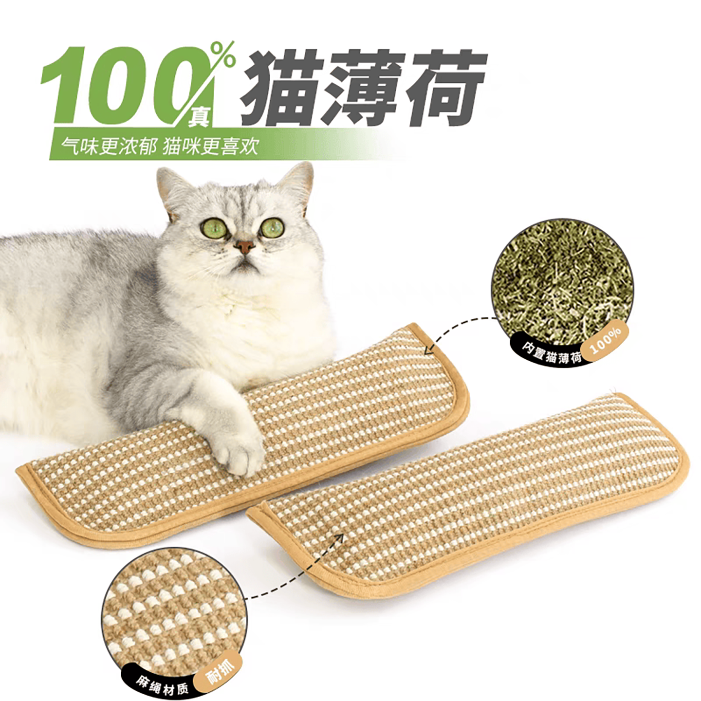 猫薄荷剑麻抱枕磨牙耐咬洁牙猫咪糖果自嗨解闷黄猫抓板猫薄荷玩具,宠物/宠物食品及用品,猫抓板,淘宝优惠券,粉丝福利购,淘宝优惠卷