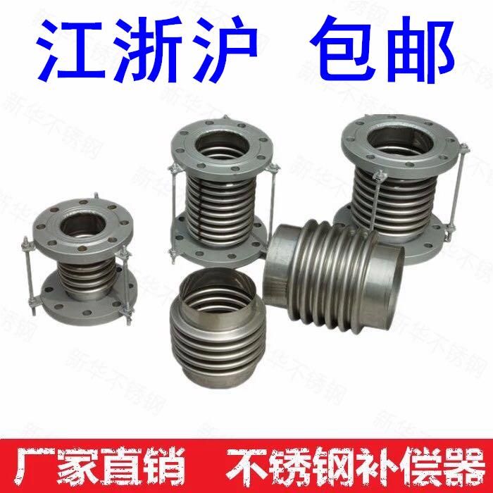304不锈钢补偿器波纹管蓬胀节 蒸汽管拉杆法兰式DN150 100伸缩节