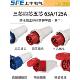 尚丰工业插头63A125A航空防水插座连接器3芯4芯5芯Sf033