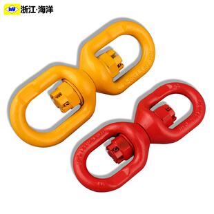 G80起重万向旋转吊环高强合金钢对称旋转环360度旋转螺栓8字转环