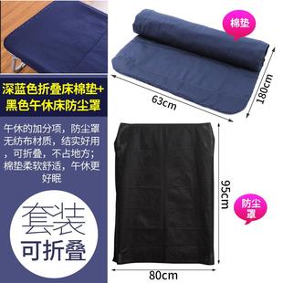 床罩午休折叠床套无纺布加厚棉垫单人躺椅办公室午睡三折陪护床垫