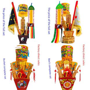 道士拜斗法器道家用品令旗剪刀尺宝盖桃木七星剑正米斗令牌日月扇