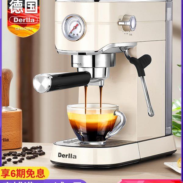 德国Derlla意式浓缩半自动咖啡机小型迷你家用覆古入门级便携商用