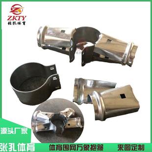 体育器材配件围网万向抱箍护栏配件铁艺篮球场围栏网扣抱卡子张孔