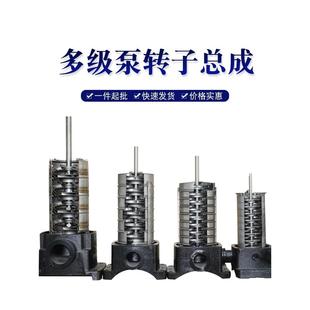 立式多级离心泵配件CDL南方泵业叶轮格兰富泵内芯不锈钢水泵配件