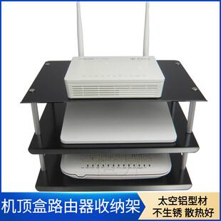 太空铝桌面架路由器收纳盒客厅插线 线整理电视柜机上盒置物架落
