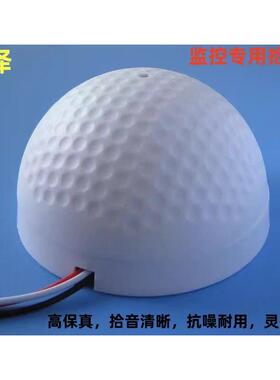 金泽HS-001高尔夫球型高保真低噪音拾音器监控拾音器半球型集音器