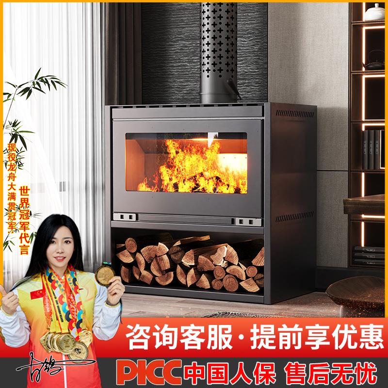 真火壁炉燃木柴冬天农村室内无烟新型烤火柴火取暖炉器家用小型