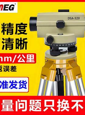 润能水准仪高精度工程测量全套水平仪标高测量仪工程用测绘仪器