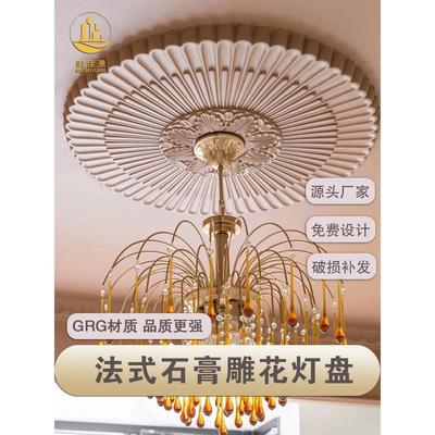 法式欧式石膏线条雕花灯盘圆形客厅卧室吊顶天花板装饰造型仿PU线