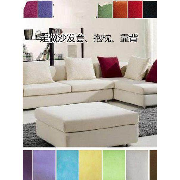 定做全包沙发套靠垫靠背套贵妃坐垫套盖布搭巾罩亚麻布定制翻新