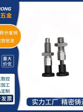 分度销按压自锁型旋钮柱塞M6M810M12按钮弹簧定位销定位柱现货