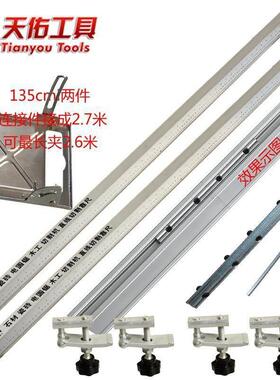 天佑多功能切割机圆锯机手提木工倒装推台锯导轨快速固定夹具靠山