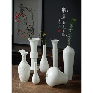 玉白瓷手工净瓶茶室花器装饰摆件家居长颈小花瓶禅意观音瓶花插瓶