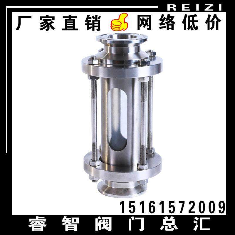 304不锈钢卫生级快装视镜 带防护罩卡箍玻璃管道 防爆透视看窗,五金/工具,工业管道及配件,淘宝优惠券,粉丝福利购,淘宝优惠卷