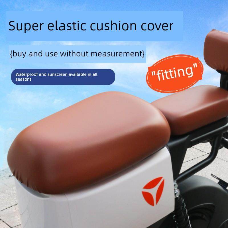 新国标电动汽车坐垫套通用防晒透气座椅套贝尔利马电池汽车坐垫套