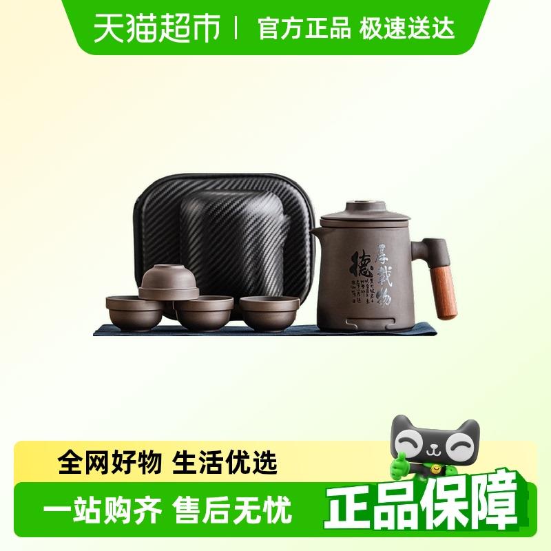 紫砂快客杯一壶四杯旅行茶具个人专用便携式包随身茶壶泡茶杯游行