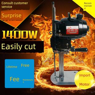 电动剪刀裁衣机自动锐化电动剪刀裁布机大功率立式电动剪刀