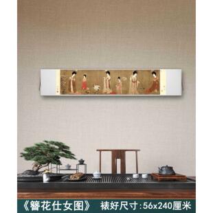 唐 周昉《簪花仕女图》客厅书房茶室装饰画挂画玄关高清卷轴字画