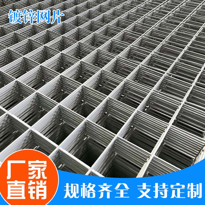 镀锌铁丝网围栏加粗网格钢筋网片院子建筑钢丝电焊护栏网户外家用