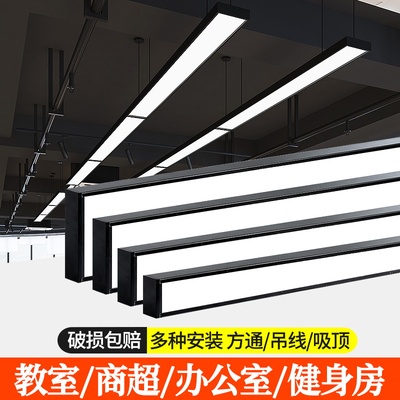 led方通灯长条专用灯铝方通办公灯格栅吊顶办公室吊灯超市条形灯