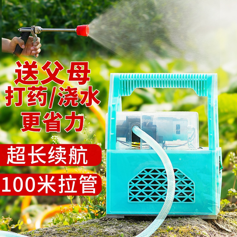 电动喷雾器打药机高压农用手提式
